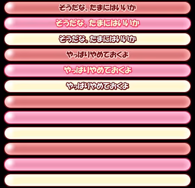 sen01