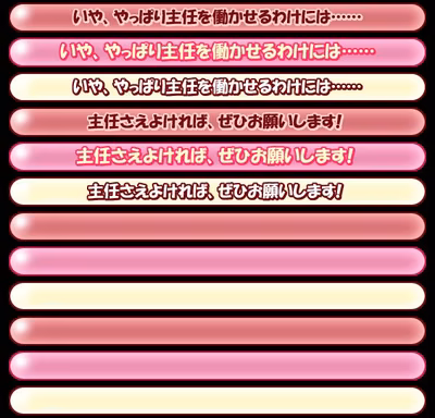 sen02