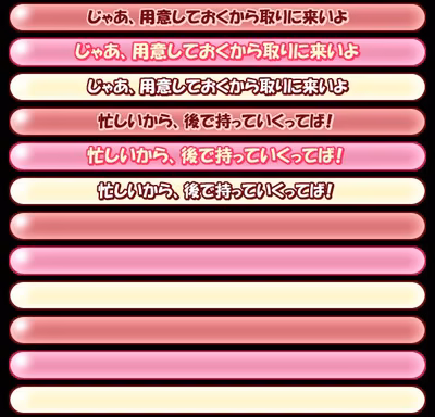 sen07