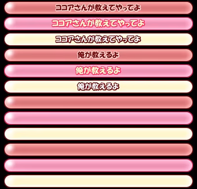 sen08