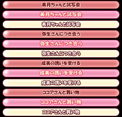 sen09