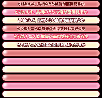 sen10