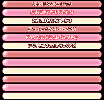 sen11