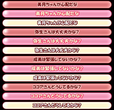 sen16