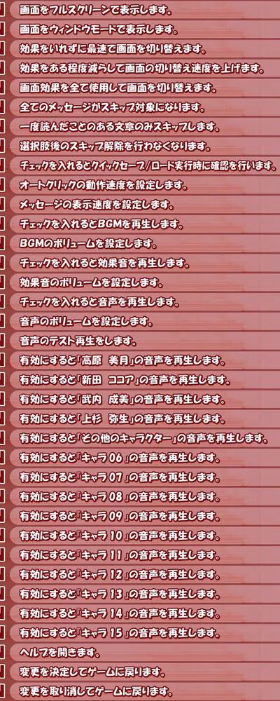 set_txt