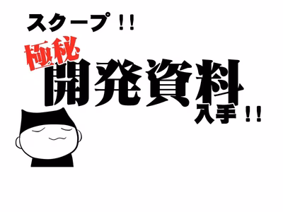 erg_ponsuke_00