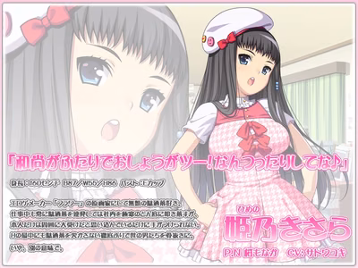 erg_ponsuke_01