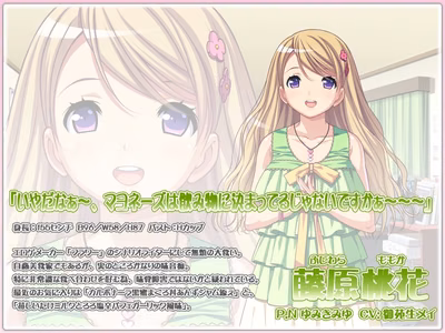 erg_ponsuke_02