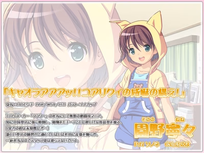 erg_ponsuke_04