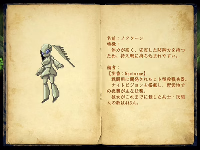 270_enemy_book_06