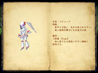 271_enemy_book_07