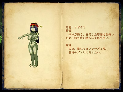 283_enemy_book_19