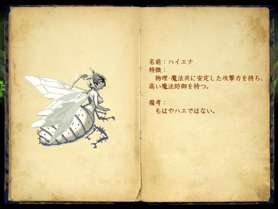 287_enemy_book_23