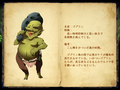 295_enemy_book_31