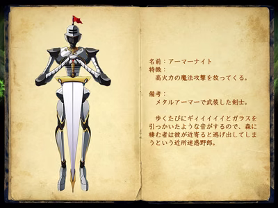 297_enemy_book_33