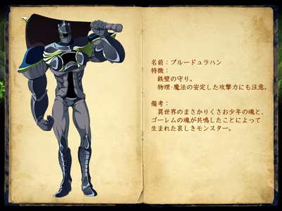 304_enemy_book_40