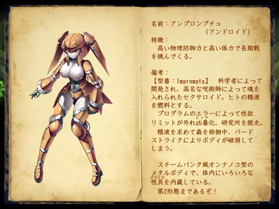 308_enemy_book_44