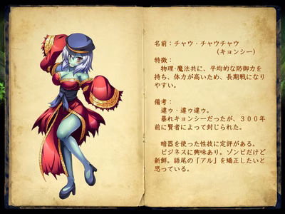 313_enemy_book_49
